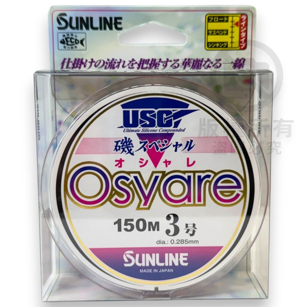 中壢紅海釣具【SUNLINE】磯スペシャル Osyare 磯釣母線 全層母線 半浮沉線-規格圖8