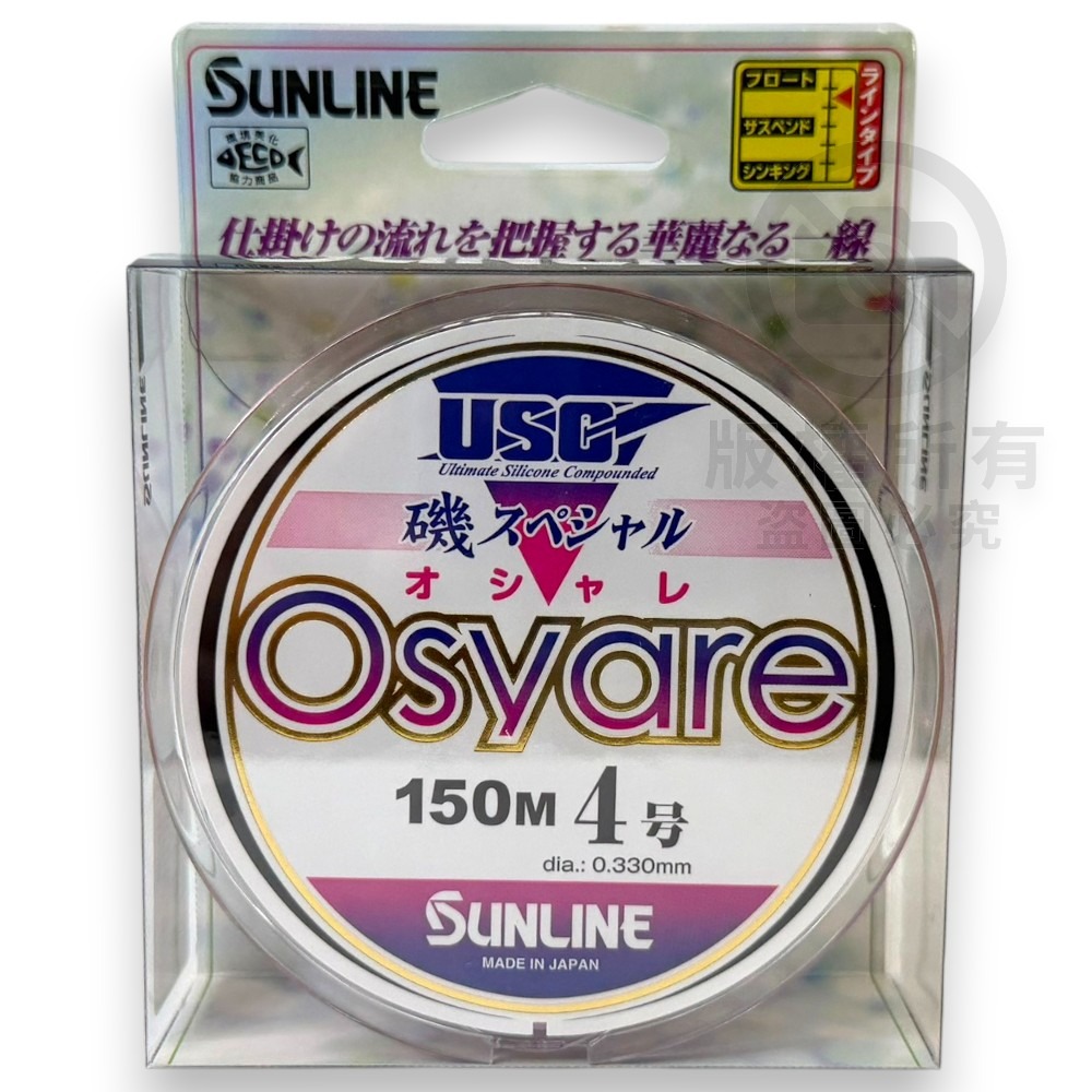 中壢紅海釣具【SUNLINE】磯スペシャル Osyare 磯釣母線 全層母線 半浮沉線-規格圖8