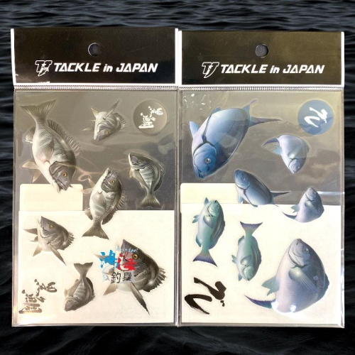 鴻海釣具企業社《TACKLE IN JAPAN》立體魚型轉印貼紙