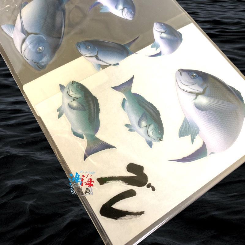 鴻海釣具企業社《TACKLE IN JAPAN》立體魚型轉印貼紙-細節圖5