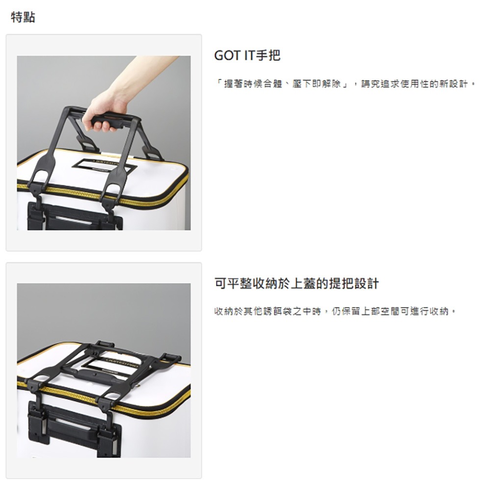 (紅海釣具企業社)【SHIMANO】BK-122T活餌桶 45T CM 活魚桶 活餌袋 置物袋 限宅配-細節圖4