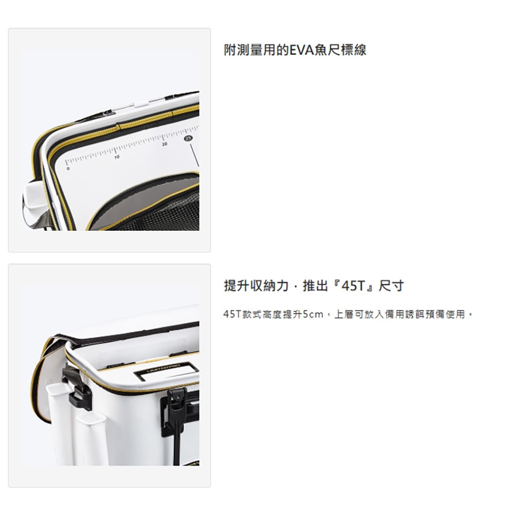 (紅海釣具企業社)【SHIMANO】BK-122T活餌桶 45T CM 活魚桶 活餌袋 置物袋 限宅配-細節圖7