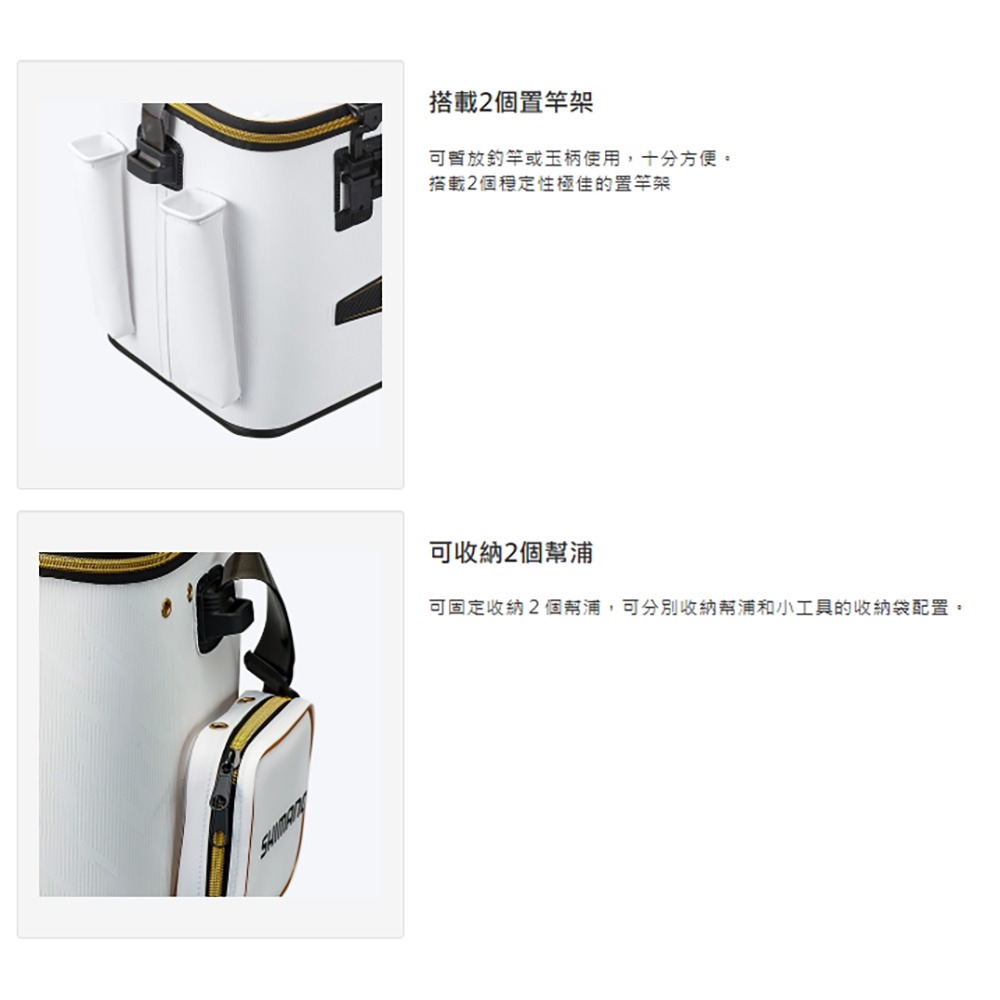 (紅海釣具企業社)【SHIMANO】BK-122T活餌桶 45T CM 活魚桶 活餌袋 置物袋 限宅配-細節圖8