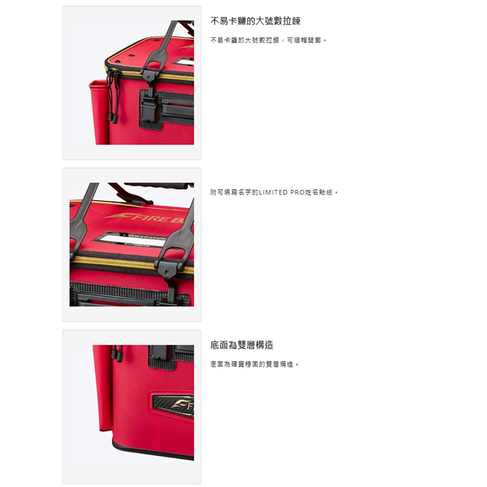 (紅海釣具企業社)【SHIMANO】BK-122T活餌桶 45T CM 活魚桶 活餌袋 置物袋 限宅配-細節圖9