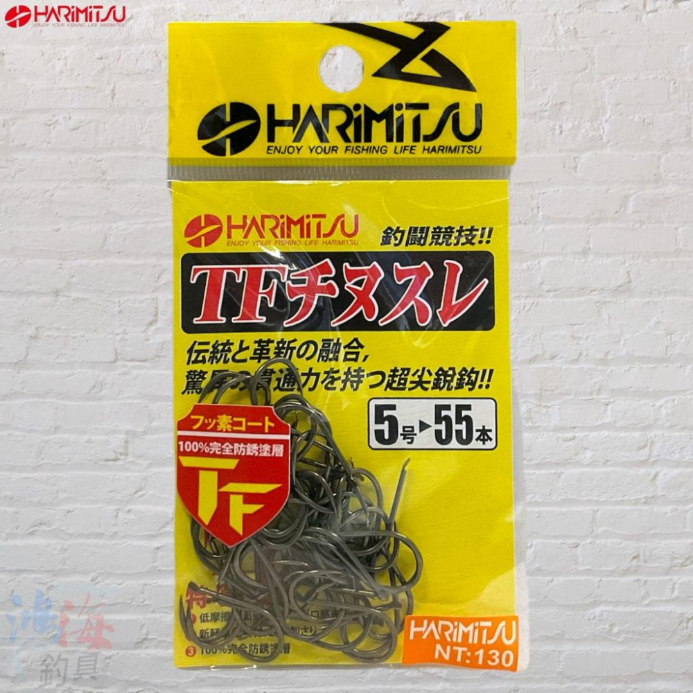 鴻海釣具企業社 《HARiMitsu》 TF チヌスレ 烏鰡鉤 魚鉤 淡水鈎 無倒鈎 池釣-細節圖3