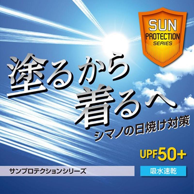 鴻海釣具企業社《Shimano》AC-068Q 防曬腿套 抗UV 吸汗速乾-細節圖3