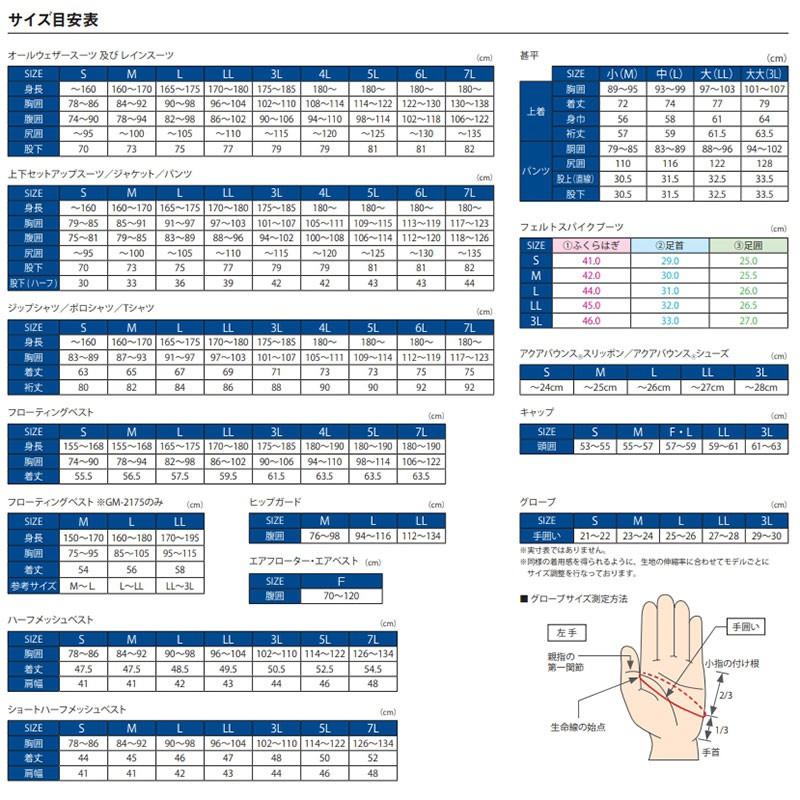 鴻海釣具企業社《gamakatsu》GM-2181 黑色充氣式救生衣 充氣救生衣-細節圖3