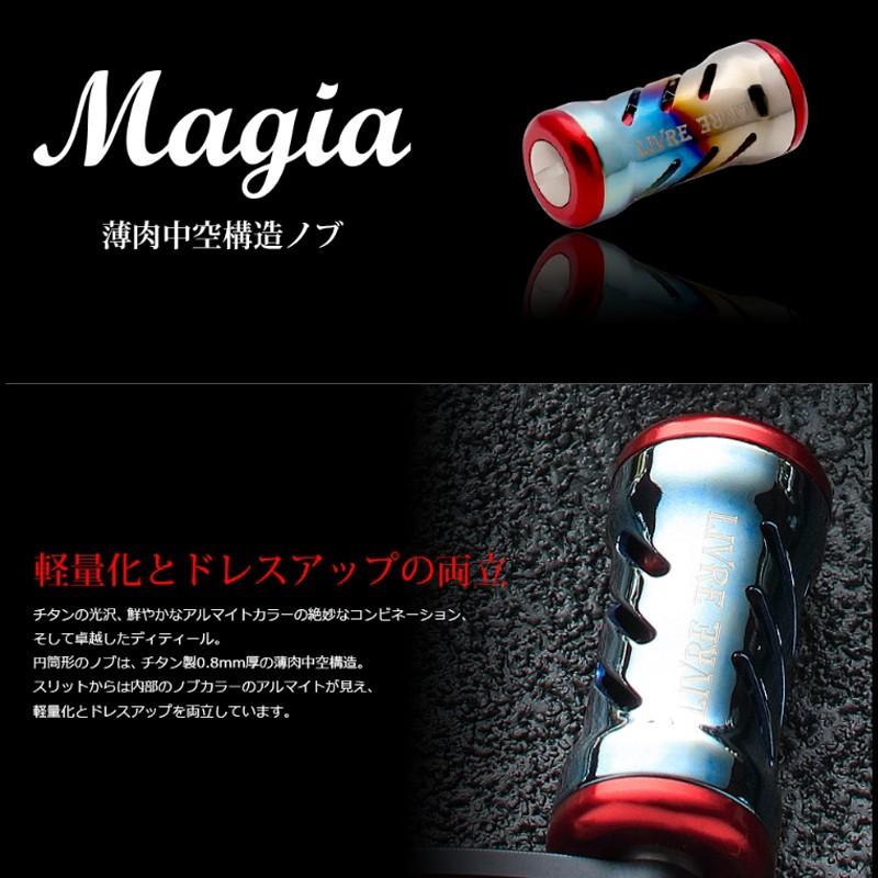 中壢鴻海釣具《LIVRE》Magia MBTI-2 5322 日本改裝握丸(1入) SHIMANO DAIWA DIY改-細節圖4