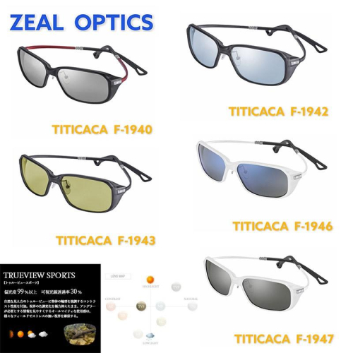 鴻海釣具企業社 《ZEAL》TITICACA 系列 偏光眼鏡 釣魚偏光鏡 太陽眼鏡