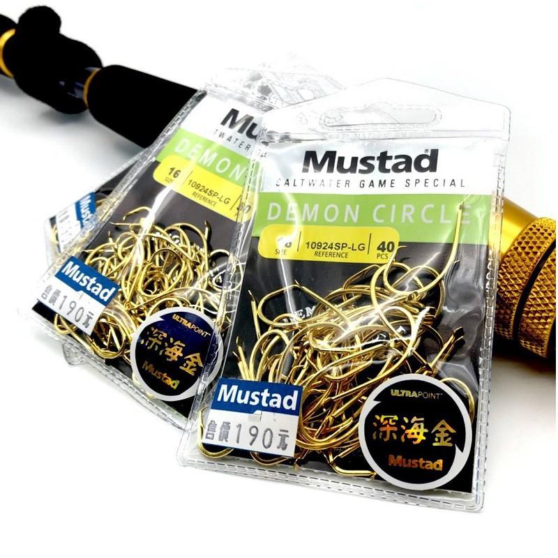 鴻海釣具企業社 《Mustad》 深海金 ( 鋼粗 ) 深海握眠鉤 太地加粗 船釣魚勾 深海鈎 深海 握眠鉤 金鈎-細節圖5