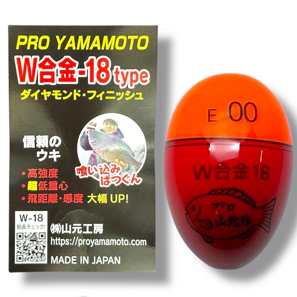 紅海釣具企業社【山元工房】山元八郎 W合金18 (E)遠投 (橘色) 磯釣阿波 山元作 遠投-規格圖7