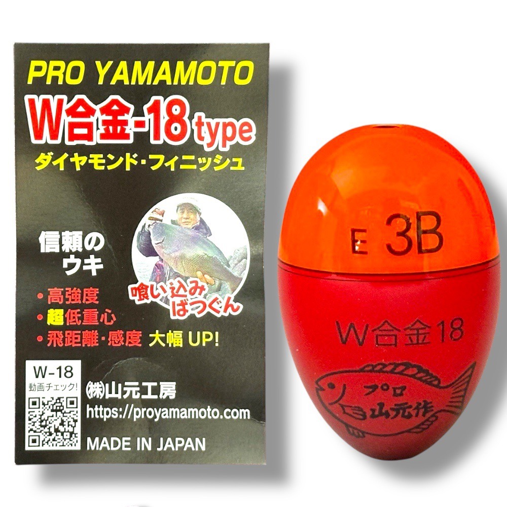 紅海釣具企業社【山元工房】山元八郎 W合金18 (E)遠投 (橘色) 磯釣阿波 山元作 遠投-規格圖7
