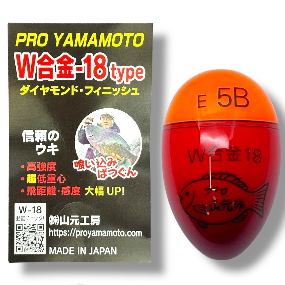 紅海釣具企業社【山元工房】山元八郎 W合金18 (E)遠投 (橘色) 磯釣阿波 山元作 遠投-規格圖7