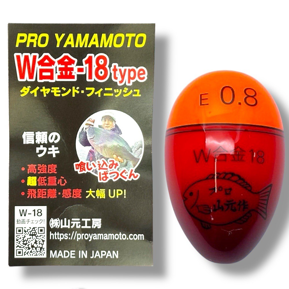 紅海釣具企業社【山元工房】山元八郎 W合金18 (E)遠投 (橘色) 磯釣阿波 山元作 遠投-規格圖7