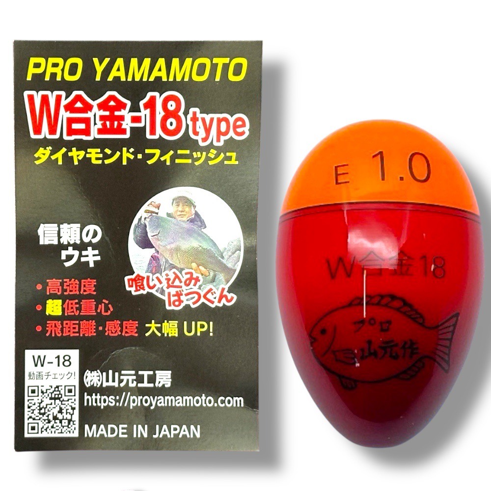 紅海釣具企業社【山元工房】山元八郎 W合金18 (E)遠投 (橘色) 磯釣阿波 山元作 遠投-規格圖7