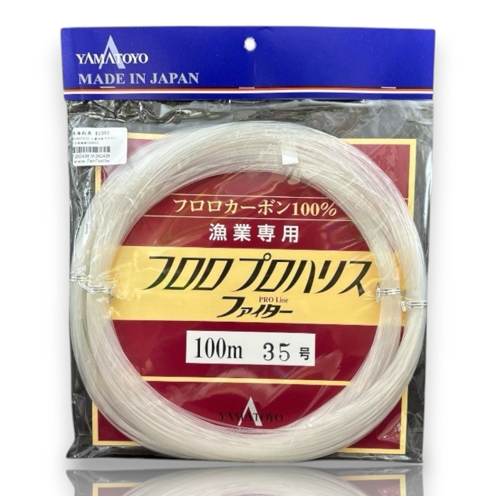 中壢紅海釣具【YAMATOYO】山豐大物フロロハリス碳纖線100M  卡夢線 碳素線 船釣 大物用 漁業專用-細節圖6