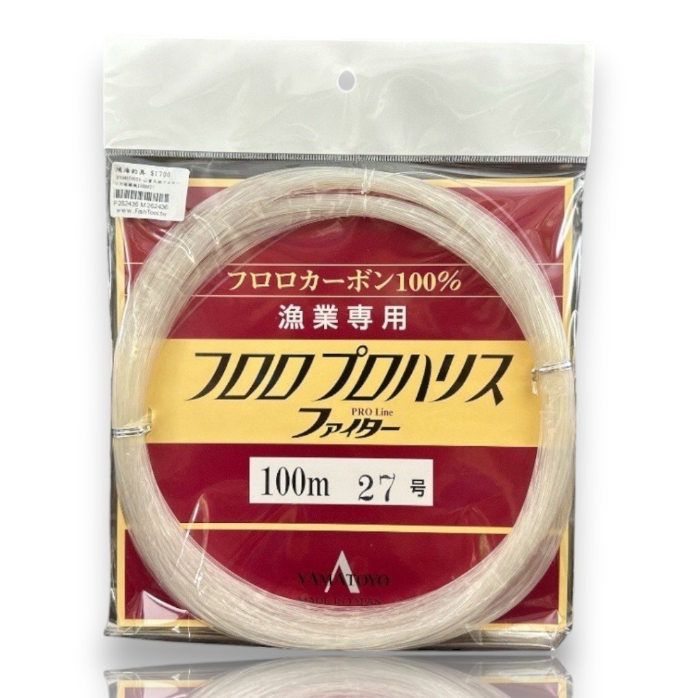 中壢紅海釣具【YAMATOYO】山豐大物フロロハリス碳纖線100M  卡夢線 碳素線 船釣 大物用 漁業專用-規格圖10