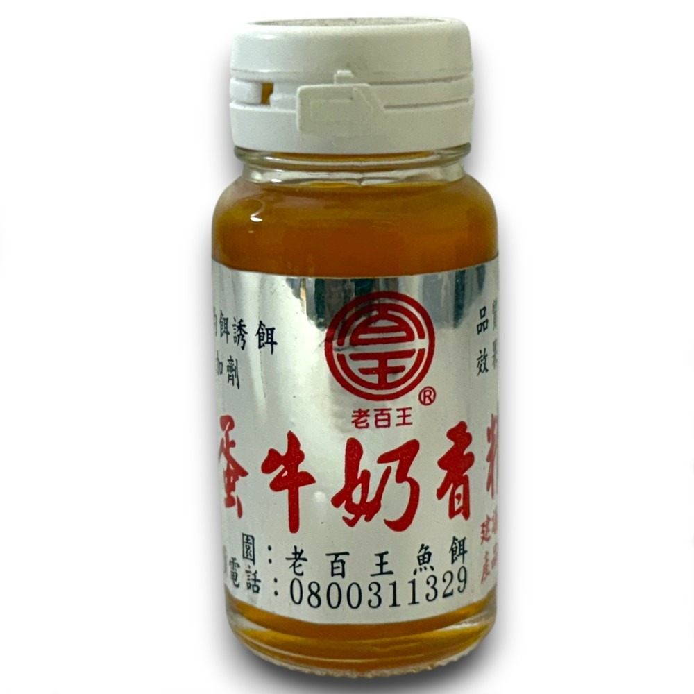 中壢紅海釣具【老百王】香精 蚵精 南極蝦精 蟳仔精 誘魚 誘蝦 集魚 魚餌添加劑 香虎粉-規格圖11