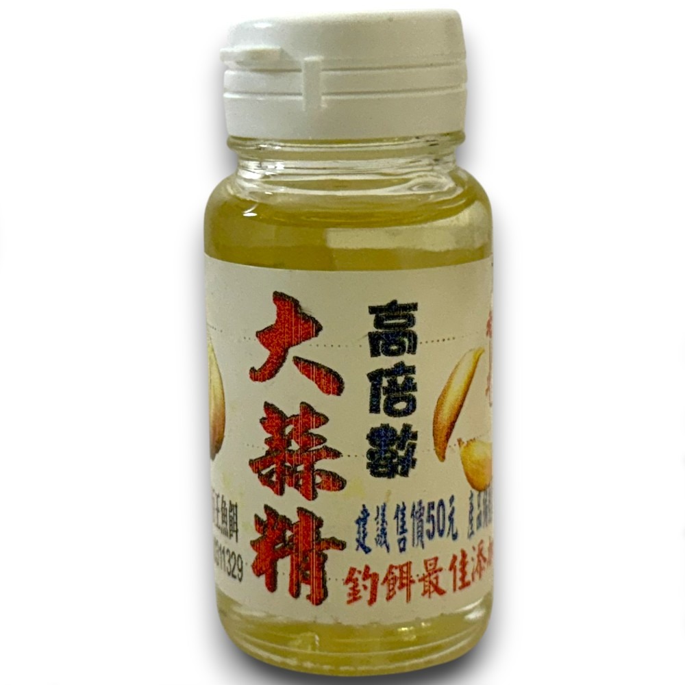大蒜精