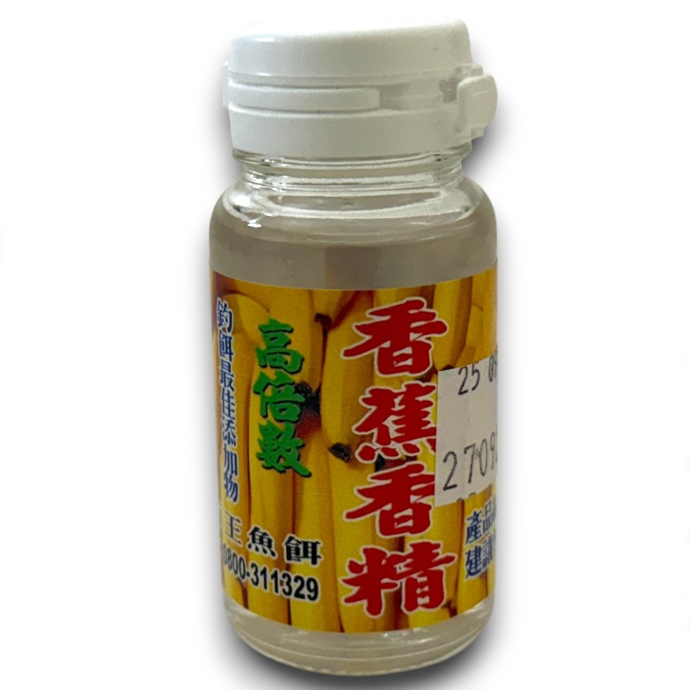 香蕉精