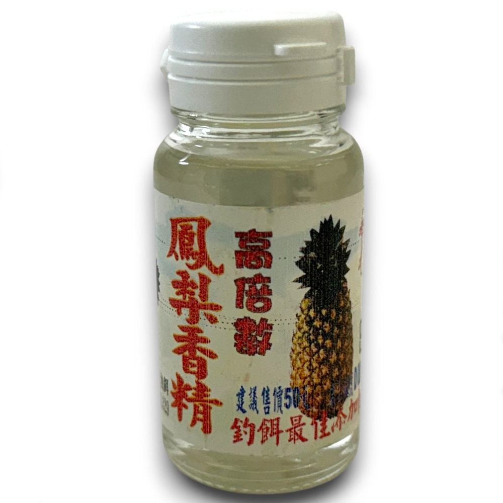 鳳梨精
