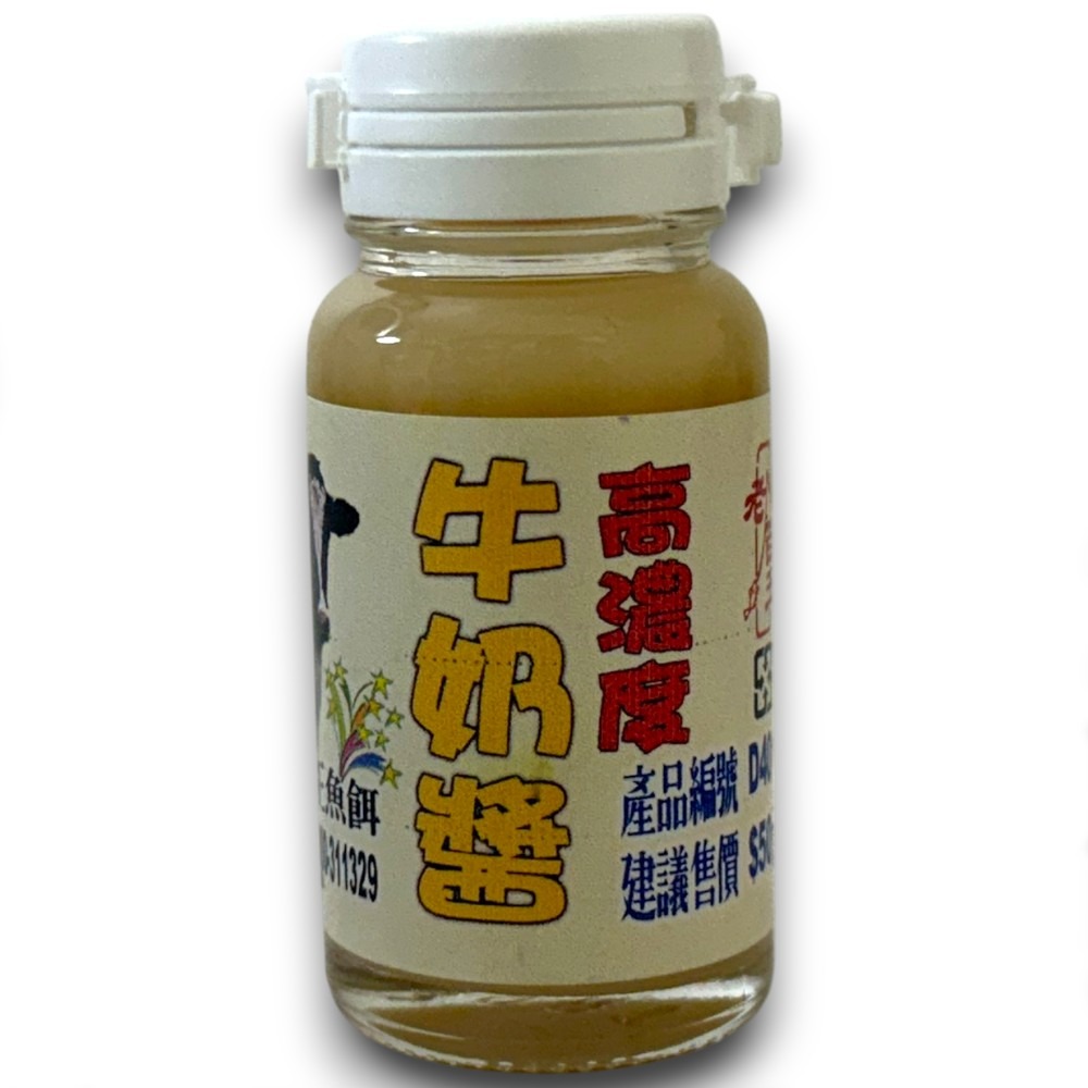 中壢紅海釣具【老百王】香精 蚵精 南極蝦精 蟳仔精 誘魚 誘蝦 集魚 魚餌添加劑 香虎粉-規格圖11