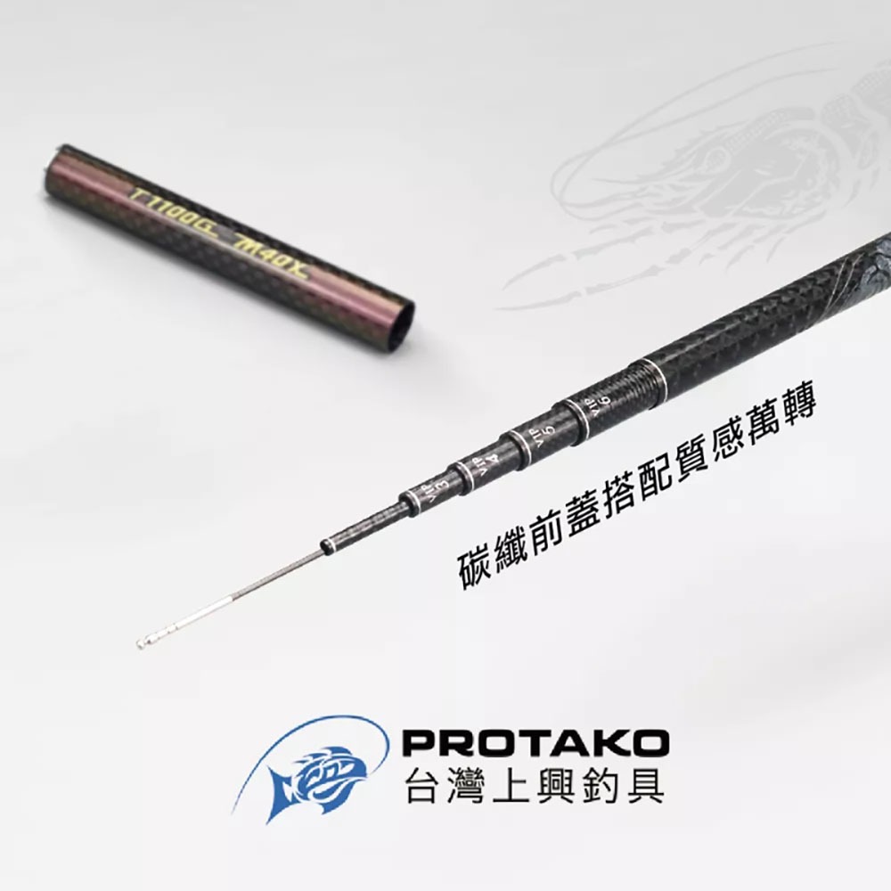 紅海釣具企業社 【上興】PROTAKO WOVEN 8 VIP 3/4/5/6/7 釣蝦竿 (25年款)-細節圖3