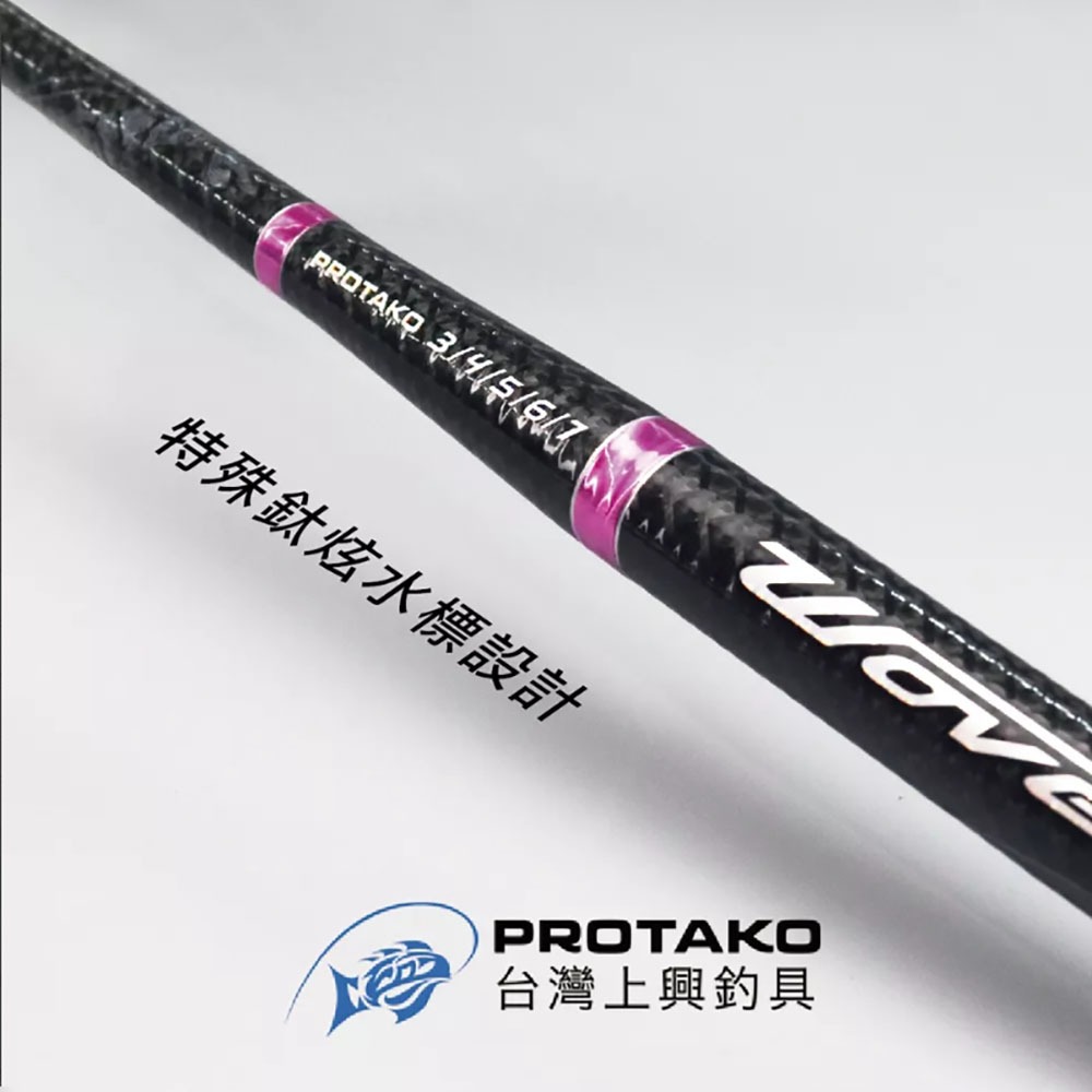 紅海釣具企業社 【上興】PROTAKO WOVEN 8 VIP 3/4/5/6/7 釣蝦竿 (25年款)-細節圖4