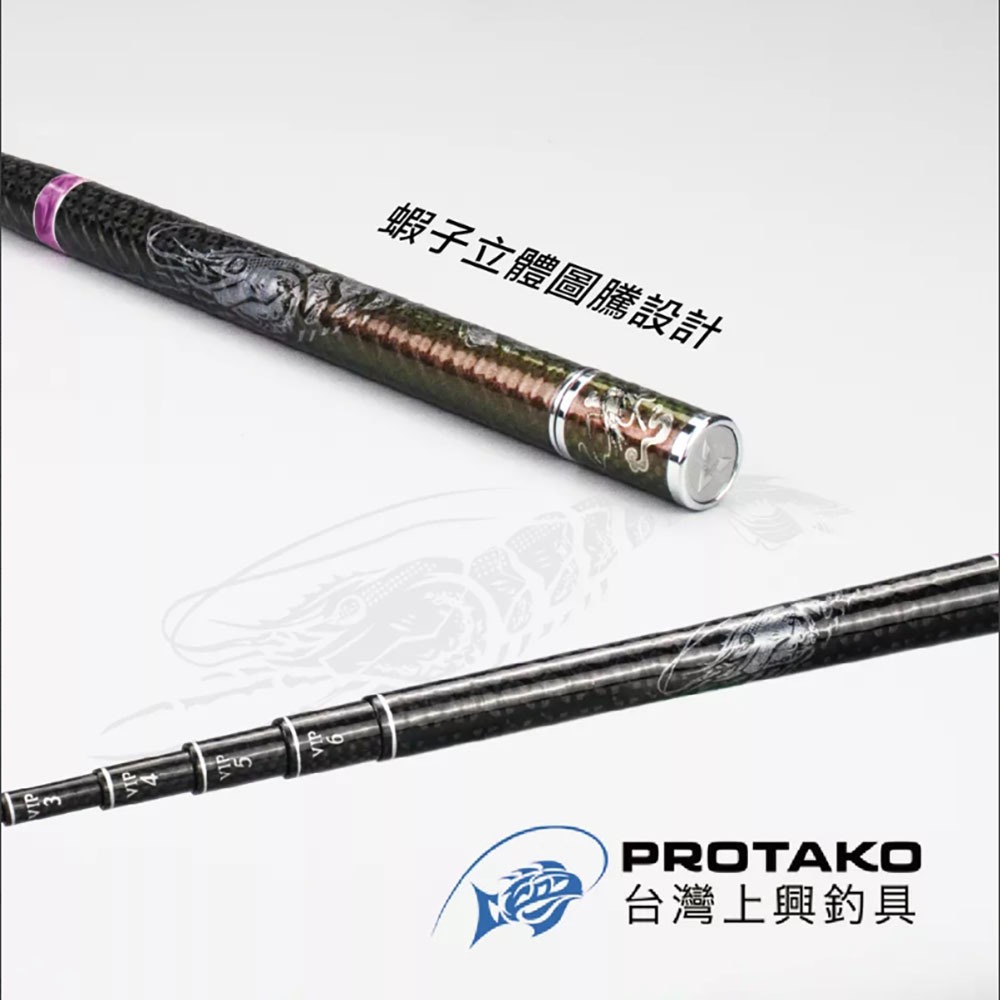 紅海釣具企業社 【上興】PROTAKO WOVEN 8 VIP 3/4/5/6/7 釣蝦竿 (25年款)-細節圖5