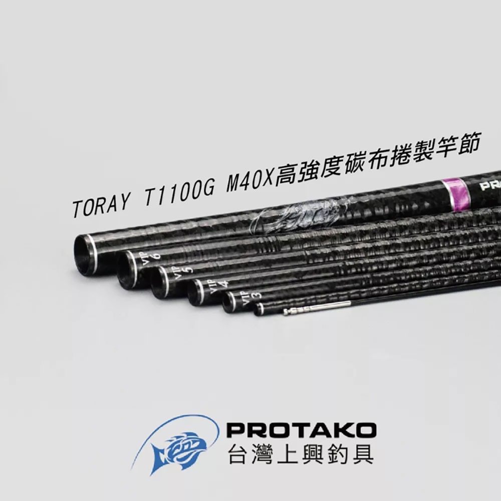 紅海釣具企業社 【上興】PROTAKO WOVEN 8 VIP 3/4/5/6/7 釣蝦竿 (25年款)-細節圖9
