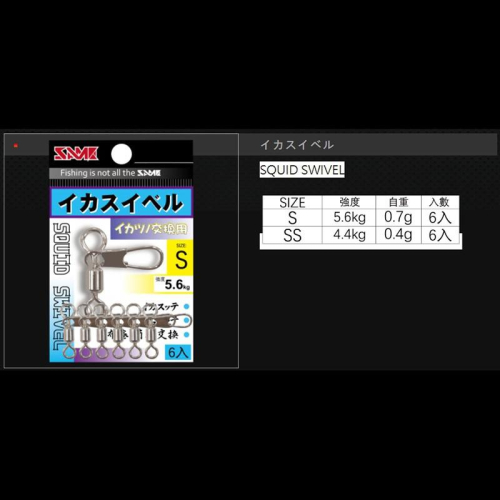 商品分類搜尋- 鴻海釣具企業社