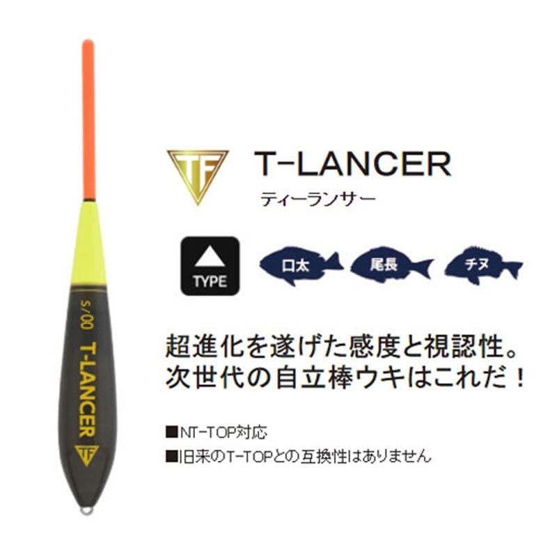 鴻海釣具企業社《TSURIKEN-釣研》T-LANCER 自立棒 阿達利 浮標 短籤-細節圖6