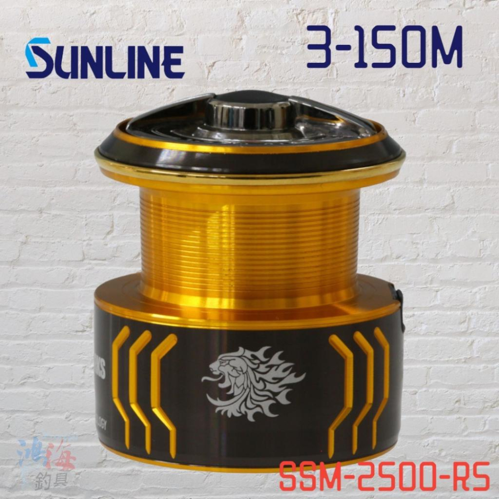 紅海釣具企業社《 SUNLINE》SSM-2500 SSM-3000-R5 改裝線杯-細節圖3
