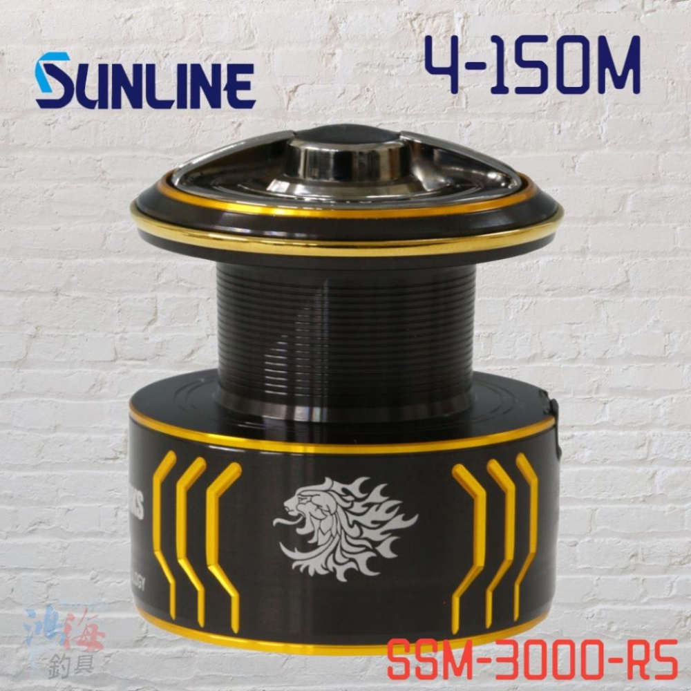 紅海釣具企業社《 SUNLINE》SSM-2500 SSM-3000-R5 改裝線杯-細節圖4
