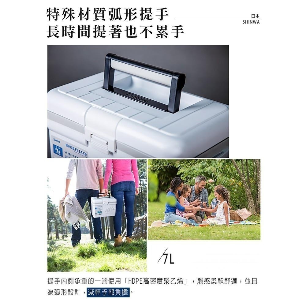 中壢紅海釣具 【SHINWA】伸和 日本製 CBX-11L 保冷冰箱 釣魚冰桶 露營冰桶 保冰桶 野餐冰箱 附背帶-細節圖4