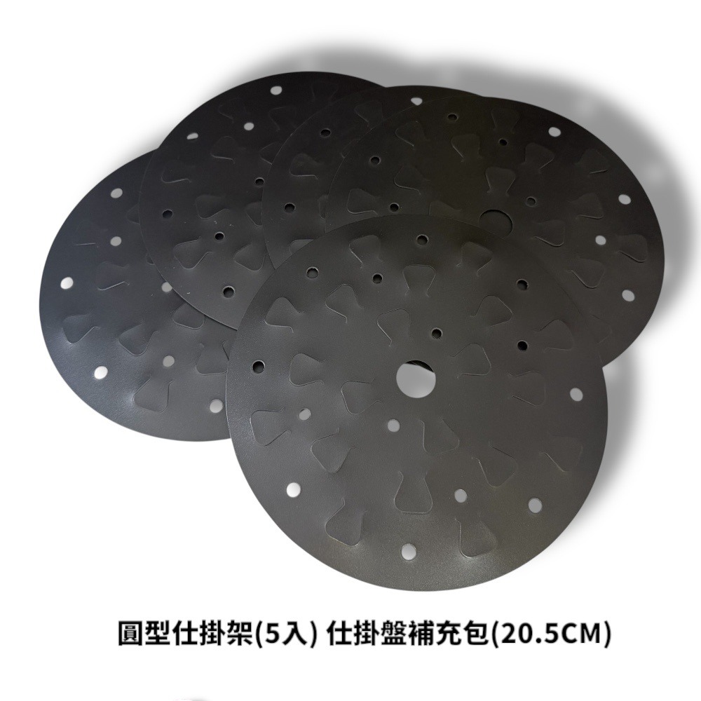 補充包-圓型仕掛架(5入)