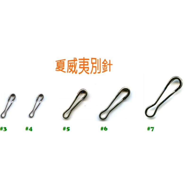 (紅海釣具企業社)《佳盟》夏威夷別針-白 (尺寸內詳)-細節圖2