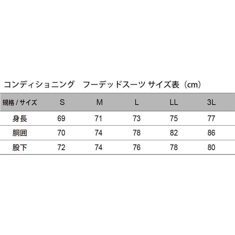 (鴻海釣具企業社)《TSuriMusha》釣武者 黑色防風 保暖 防潑水休閒套裝  L號最後一件-細節圖6