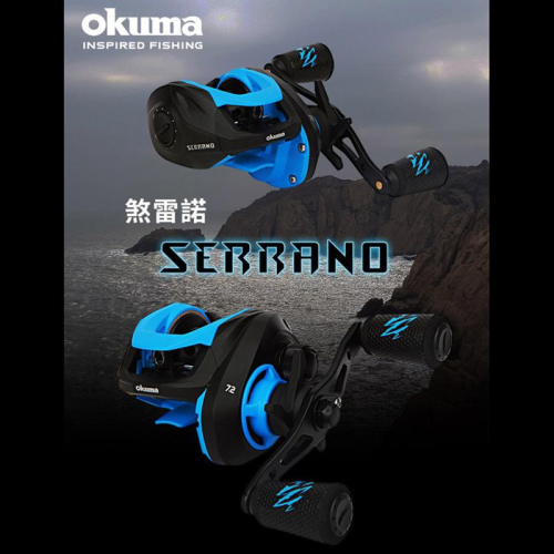 (鴻海釣具企業社)《《okuma 》Low Profile 煞雷諾Serrano 小烏龜捲線器 路亞捲線器