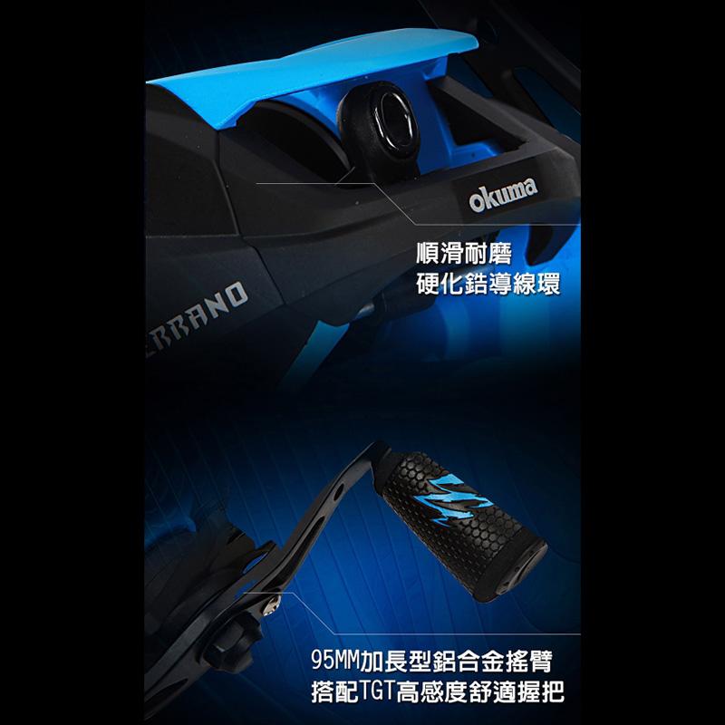 (紅海釣具企業社)《《okuma 》Low Profile 煞雷諾Serrano  小烏龜捲線器 路亞捲線器-細節圖3