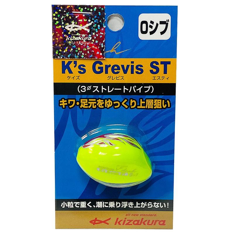 (鴻海釣具企業社)《KIZAKURA》全泳層阿波 KS Grevis ST  磯釣浮標 釣魚阿波 船型阿波-細節圖2