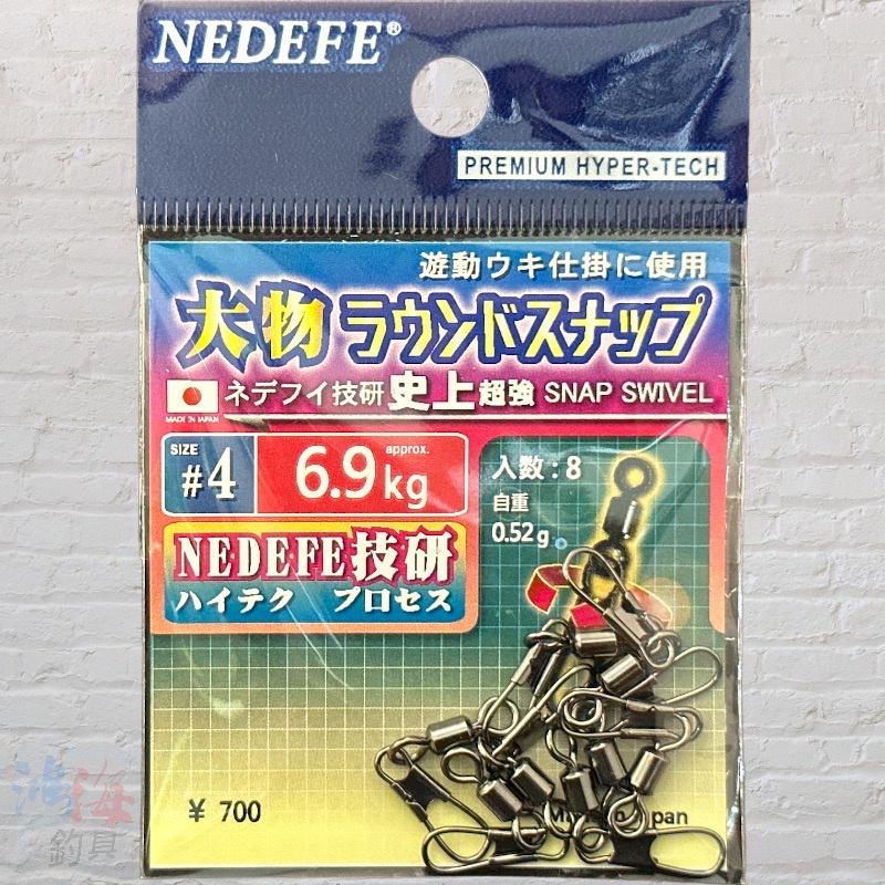 (鴻海釣具企業社) 《NEDEFE》大物游動轉環別針 石斑 海釣 大物別針 游動別針 釣魚零件 零配件浮標別針-細節圖7