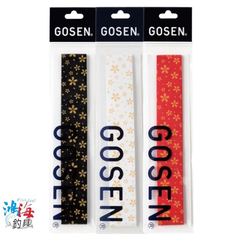 (紅海釣具企業社) 《GOSEN》DIY 止滑帶 B815 櫻花系列 魚竿防滑帶 漁具止滑 手把 網柄 球拍止滑-細節圖2