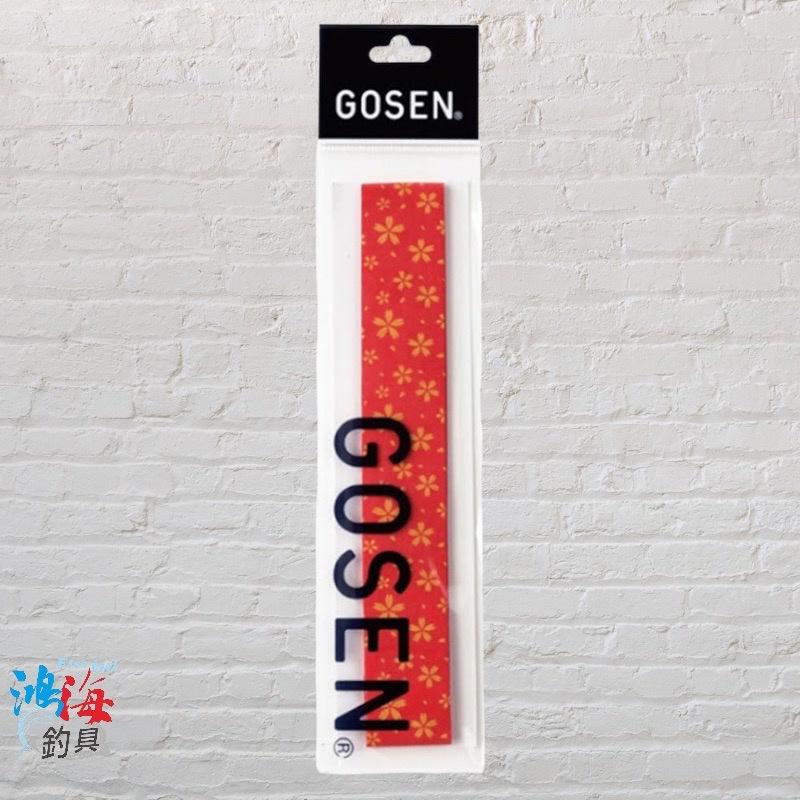 (紅海釣具企業社) 《GOSEN》DIY 止滑帶 B815 櫻花系列 魚竿防滑帶 漁具止滑 手把 網柄 球拍止滑-細節圖5