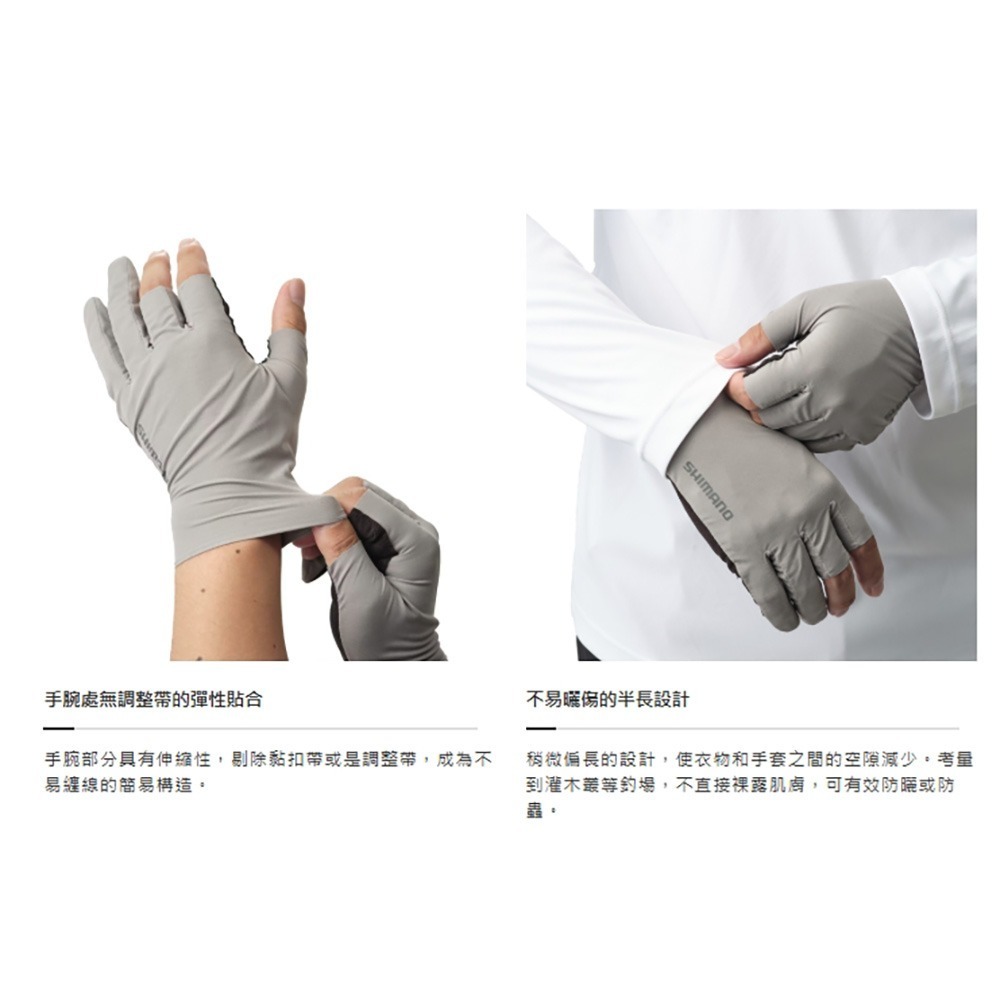 紅海釣具企業社【SHIMANO】 GL-006Y 黑色 露三指釣魚手套 (25年春夏款)-細節圖5
