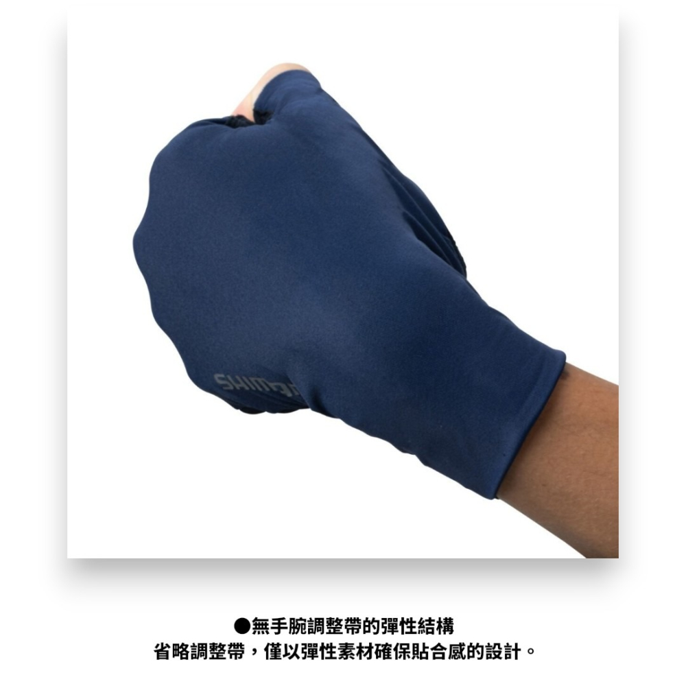 中壢紅海釣具【SHIMANO】 GL-006Y 炭黑色 露三指釣魚手套 透氣快乾 防滑耐磨 磯釣手套 船釣 路亞-細節圖3