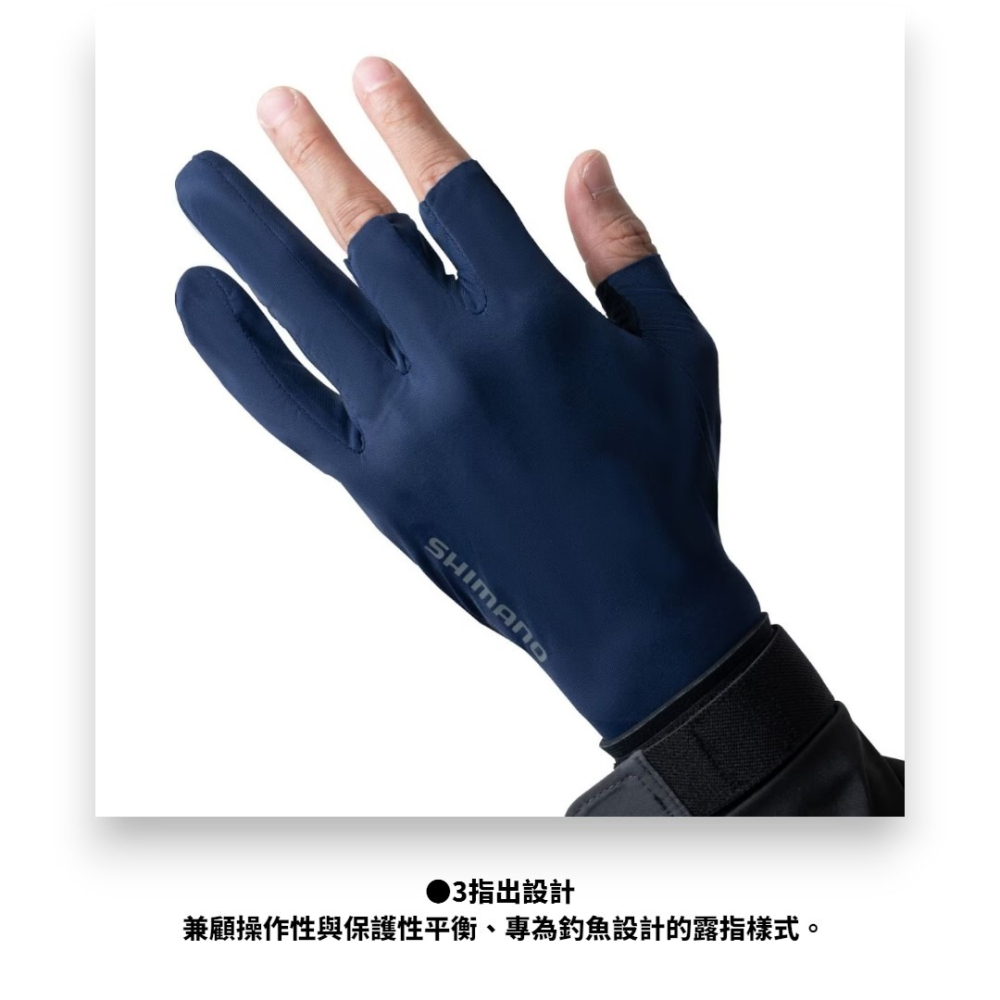 中壢紅海釣具【SHIMANO】 GL-006Y 炭黑色 露三指釣魚手套 透氣快乾 防滑耐磨 磯釣手套 船釣 路亞-細節圖9