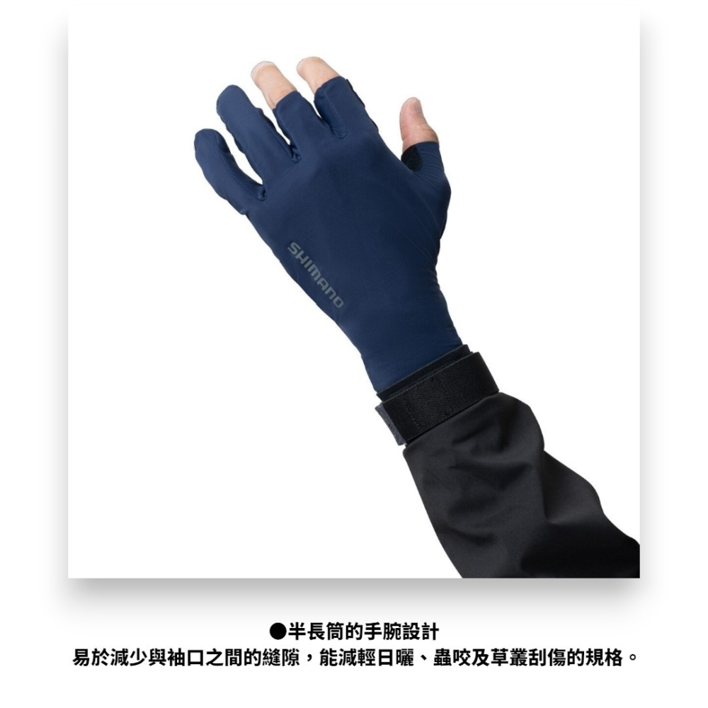 中壢紅海釣具【SHIMANO】 GL-006Y 炭黑色 露三指釣魚手套 透氣快乾 防滑耐磨 磯釣手套 船釣 路亞-細節圖10