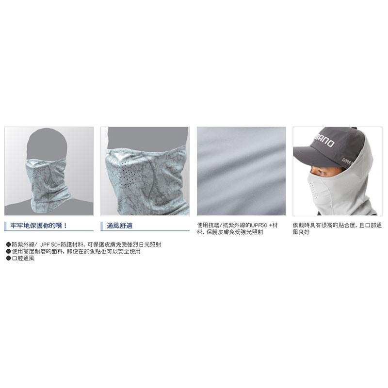 《SHIMANO》AC-061R 防曬領巾 面罩 吸水速乾 涼感抗UV-細節圖5