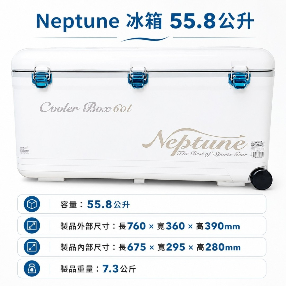 中壢紅海釣具【Taihur】泰禾60L TH-625 冰寶保冷冰桶  硬式冰箱  釣魚冰箱 露營 船釣 限宅配-細節圖3